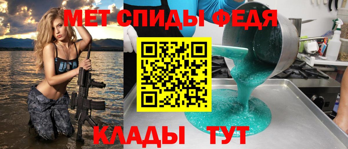 АМФ 97% Алексеевка