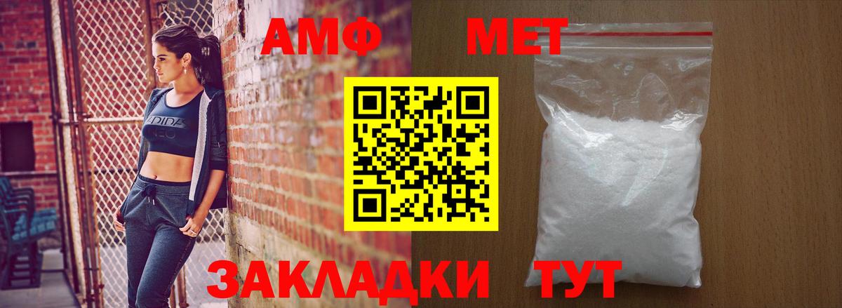 АМФ  Амфетамин 98%  Вход с VPN  АМФ  Алексеевка 
