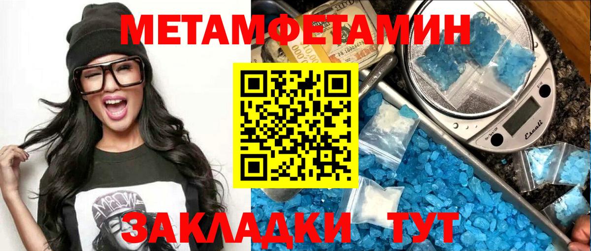 Amphetamine  Амфетамин  Amphetamine Premium  Алексеевка 