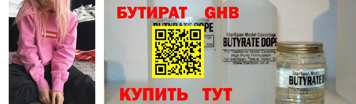 Алексеевка  Бутират оксана  Вход с VPN 