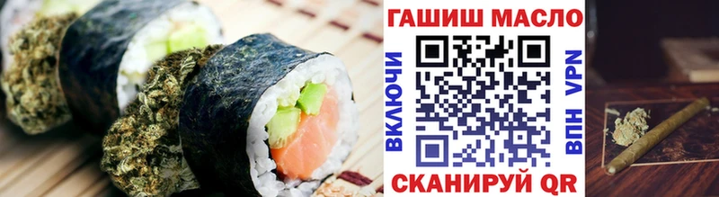 Печенье с ТГК марихуана  Алексеевка 