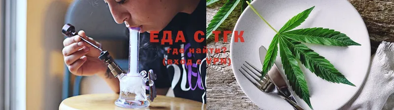 shop формула  Алексеевка  Canna-Cookies марихуана  сколько стоит 