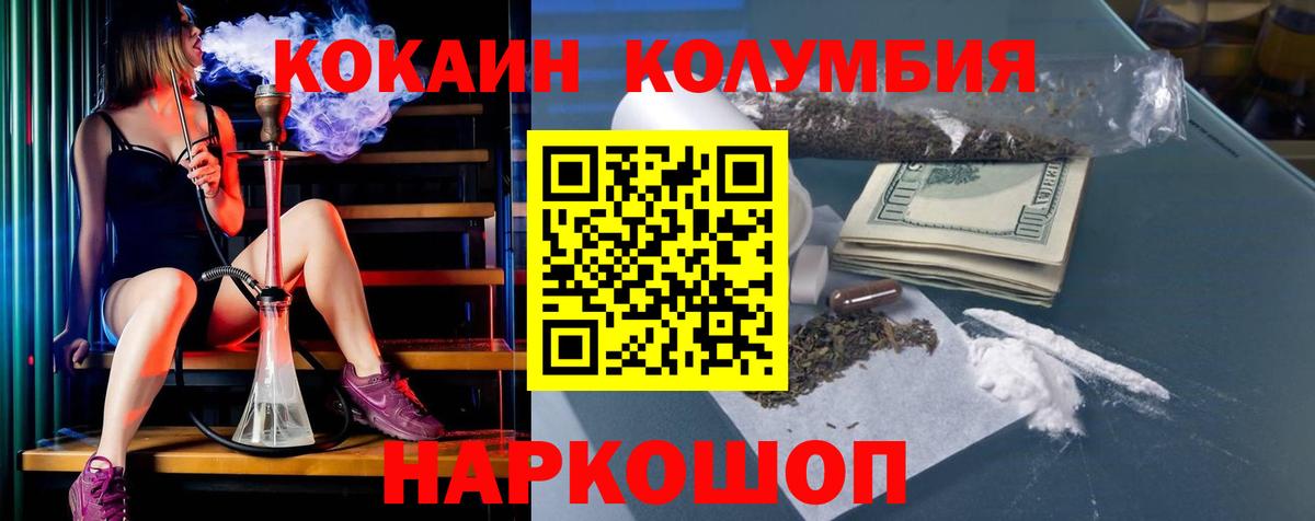 Cocaine 98%  наркота  Алексеевка  Вход с VPN 