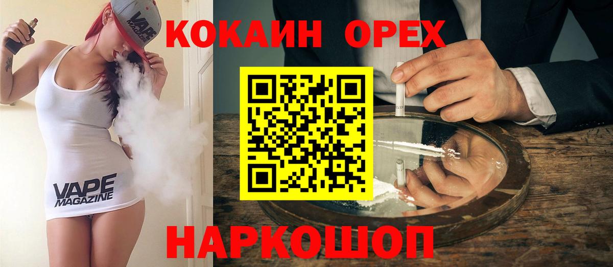 Cocaine Columbia Алексеевка