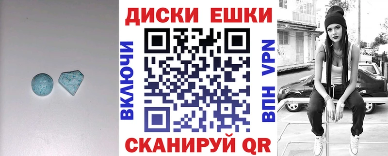 купить наркоту  Алексеевка  ЭКСТАЗИ MDMA 