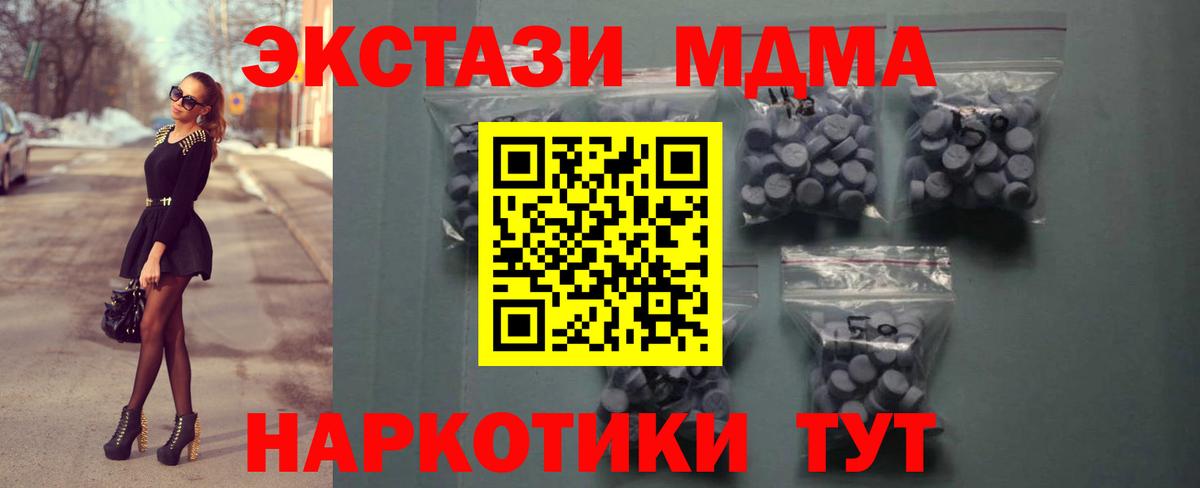 дарк нет состав  Экстази 300 mg  Алексеевка  Вход с VPN  Экстази MDMA  Экстази 