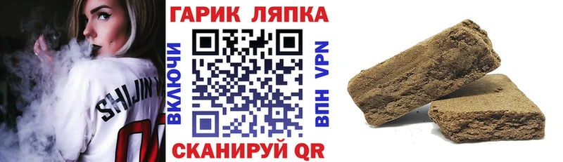 как найти   Алексеевка  Гашиш Изолятор 