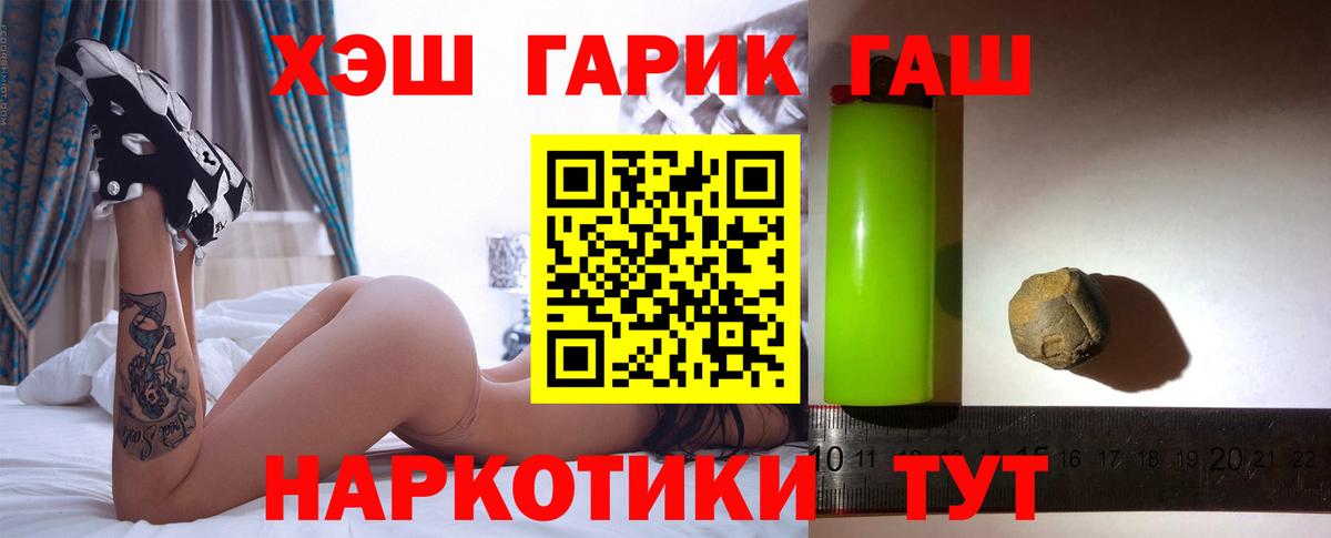 ГАШИШ Изолятор  Алексеевка 