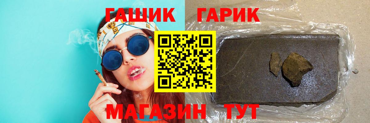 Гашиш  Гашиш гашик  Гашиш 40% ТГК  Вход с VPN  Алексеевка 