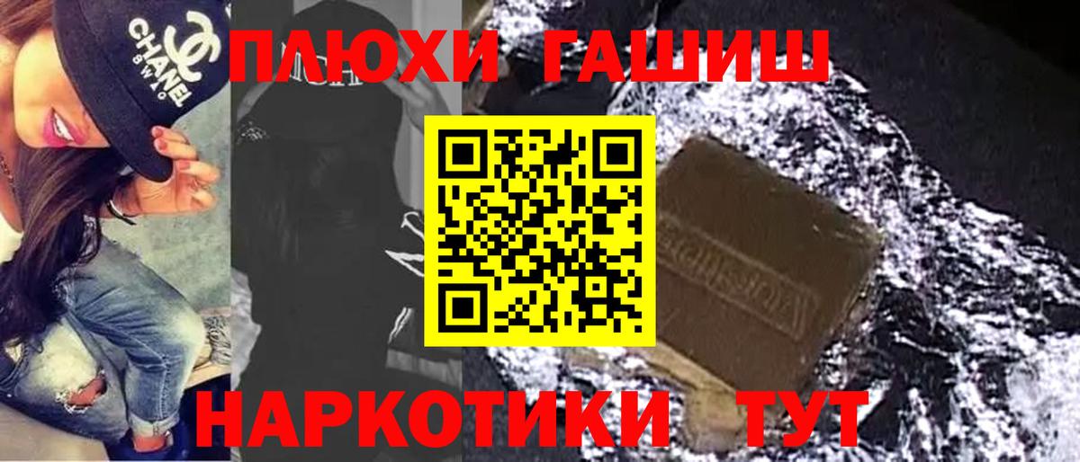 ГАШИШ ice o lator Алексеевка