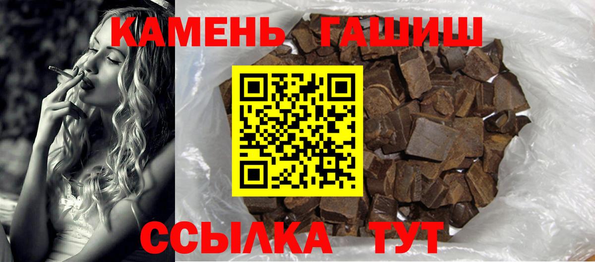 Гашиш Ice-O-Lator Алексеевка