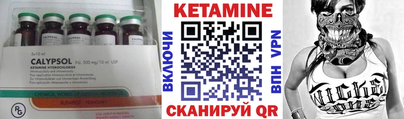 omg ТОР  Алексеевка  Кетамин VHQ  купить  