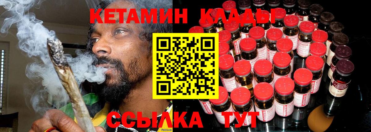 где купить наркоту  Кетамин VHQ  Вход с VPN  Кетамин ketamine  Алексеевка 