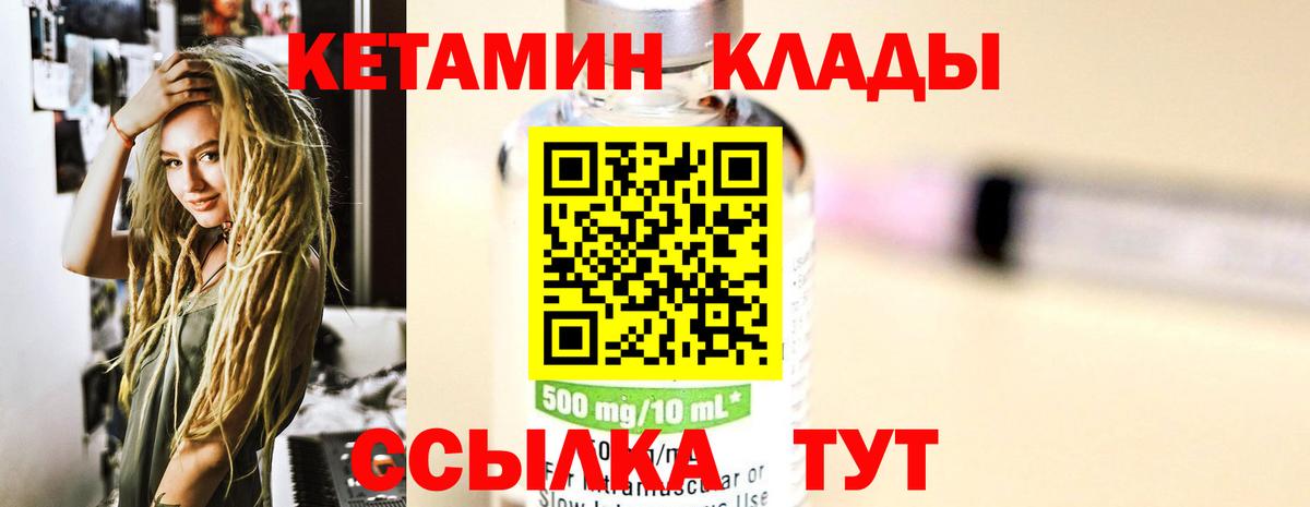 Кетамин VHQ  дарк нет какой сайт  КЕТАМИН VHQ  Алексеевка  Вход с VPN 