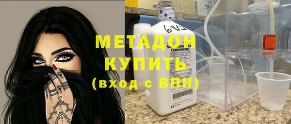 ПСИЛОЦИБИНОВЫЕ ГРИБЫ Новозыбков