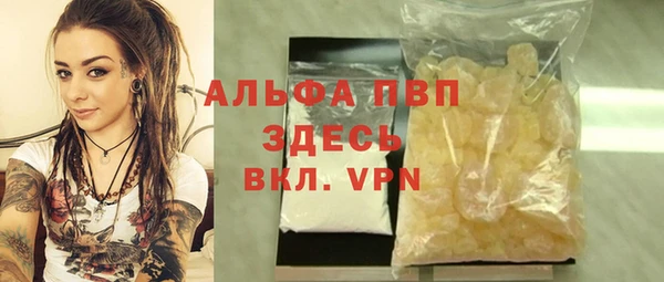мескалин Новодвинск