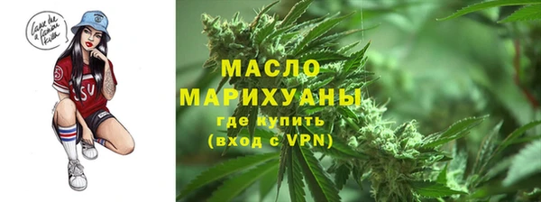 гашик Новокубанск