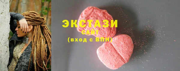 мескалин Новодвинск