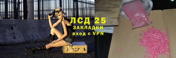 мескалин Новодвинск