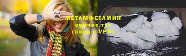 мескалин Новодвинск