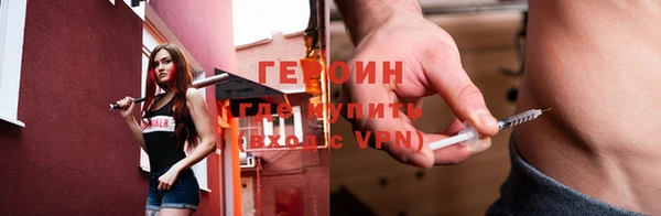 ПСИЛОЦИБИНОВЫЕ ГРИБЫ Новозыбков