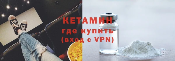 меф VHQ Болотное