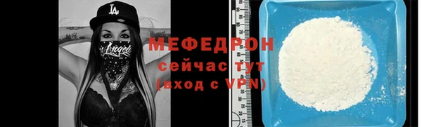 мескалин Новодвинск