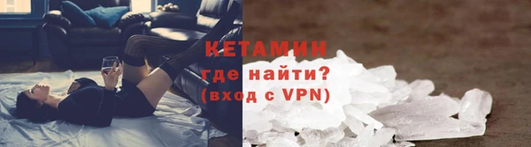мескалин Новодвинск