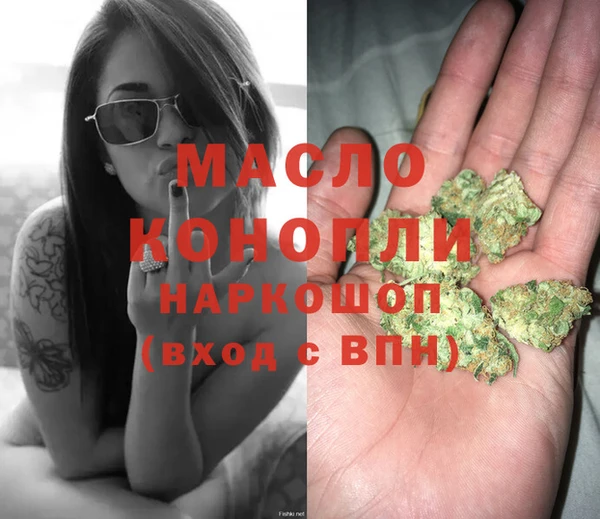 марки nbome Горнозаводск