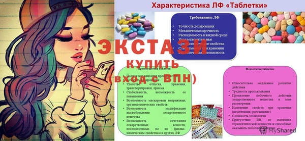 кокаин Нязепетровск