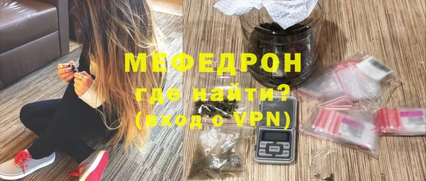 кокаин Нязепетровск