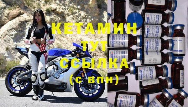 гашик Новокубанск