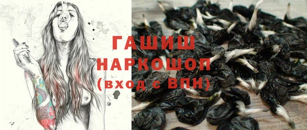 мескалин Новодвинск