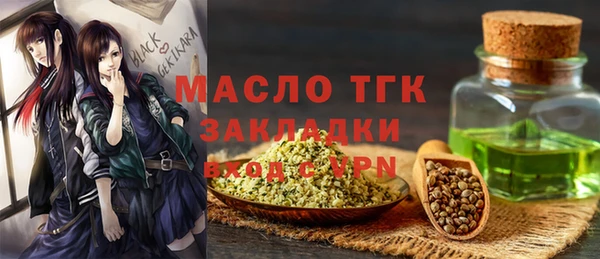 сатива Болохово