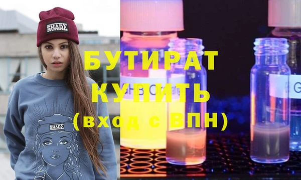 кокаин Нязепетровск