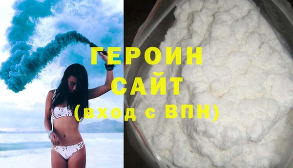 гашик Новокубанск