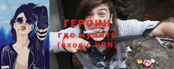 ПСИЛОЦИБИНОВЫЕ ГРИБЫ Новозыбков