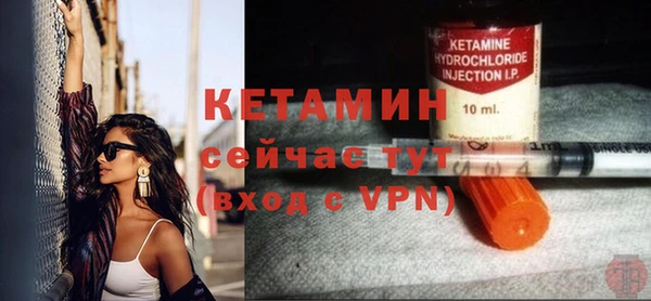 сатива Болохово