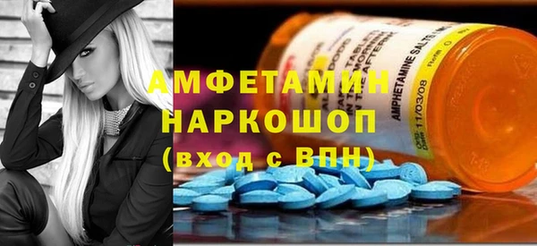 мескалин Новодвинск