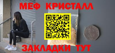 mix Абакан