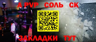кокаин VHQ Азнакаево