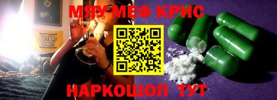PSILOCYBIN Абинск