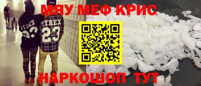 PSILOCYBIN Абинск