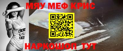 mix Абакан