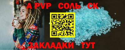 тгк Азнакаево