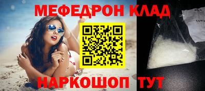 молекула духа Апрелевка