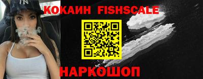 альфа пвп VHQ Гагарин