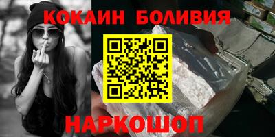 ALPHA PVP Абакан