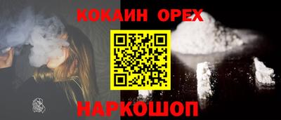альфа пвп VHQ Гагарин