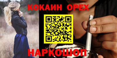 ALPHA PVP Абакан